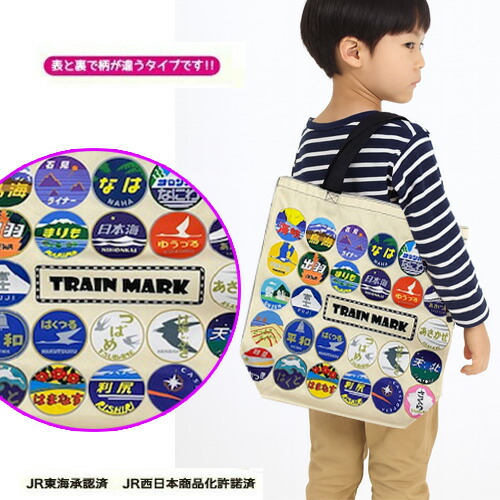 楽天市場】DT【トレインマーク クリアファイル 】ヘッドマーク