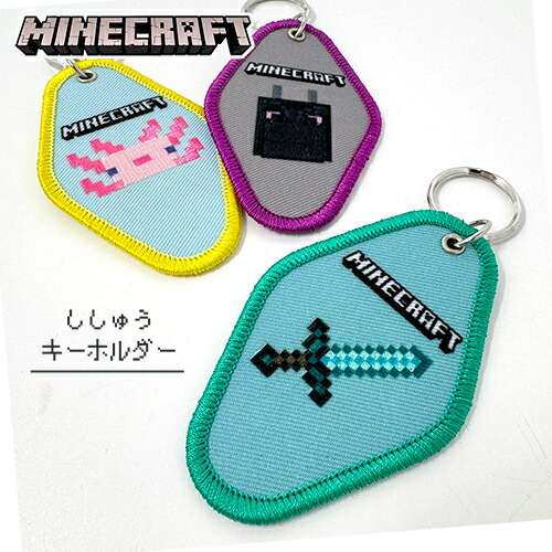 楽天市場】特価【9個セット マインクラフト 立体 アイテム ラバー