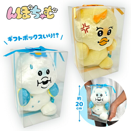 おぱんちゅうさぎ んぽちゃむ ぬいぐるみ マスコット まとめ おぱんちゅうさぎ - おぱんちゅうさぎ んぽちゃむ 5点セットの