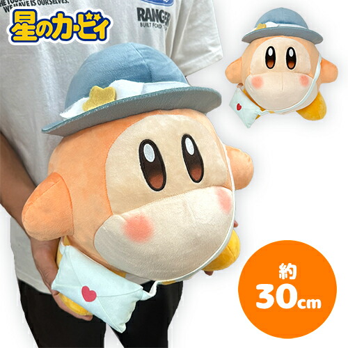 楽天市場】特価【カービィ サニーデイ BIG ぬいぐるみ 27cm