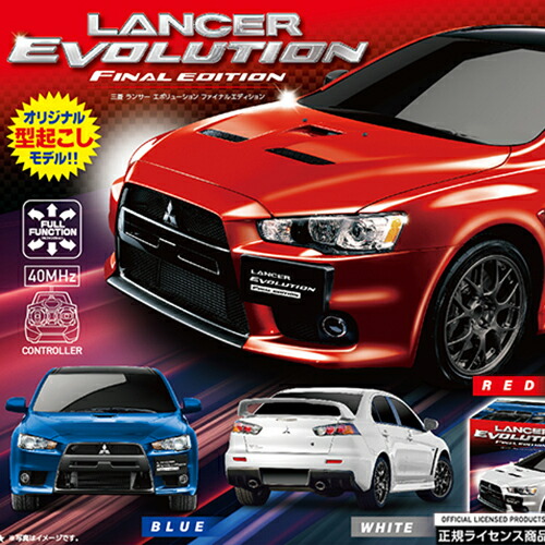 楽天市場】[新品]AERO R/C ドリフトパッケージライト R03 D1 YUKE'S