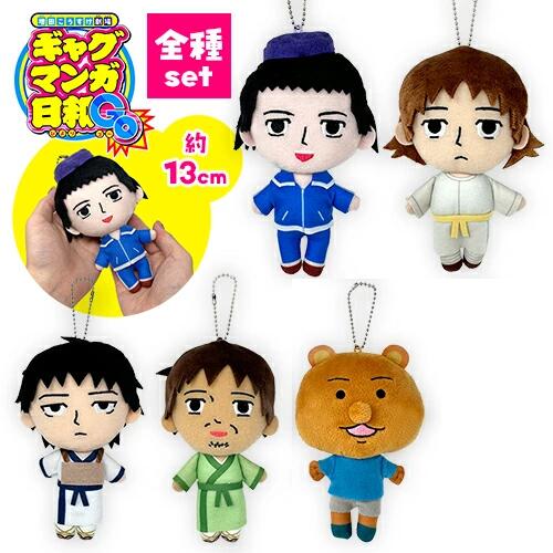 ギャグマンガ日和　聖徳太子　小野妹子　ぬいぐるみ ギャグマンガ日和GO】聖徳太子、小野妹子、松尾芭蕉、うさみ