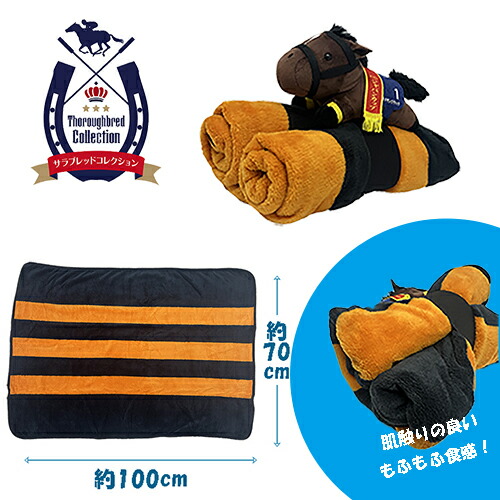 人気馬スペシャルウィークの グッズセット tifana_1-240002230690