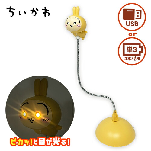 楽天市場】【ちいかわ スター プロジェクター】星 星座 天井