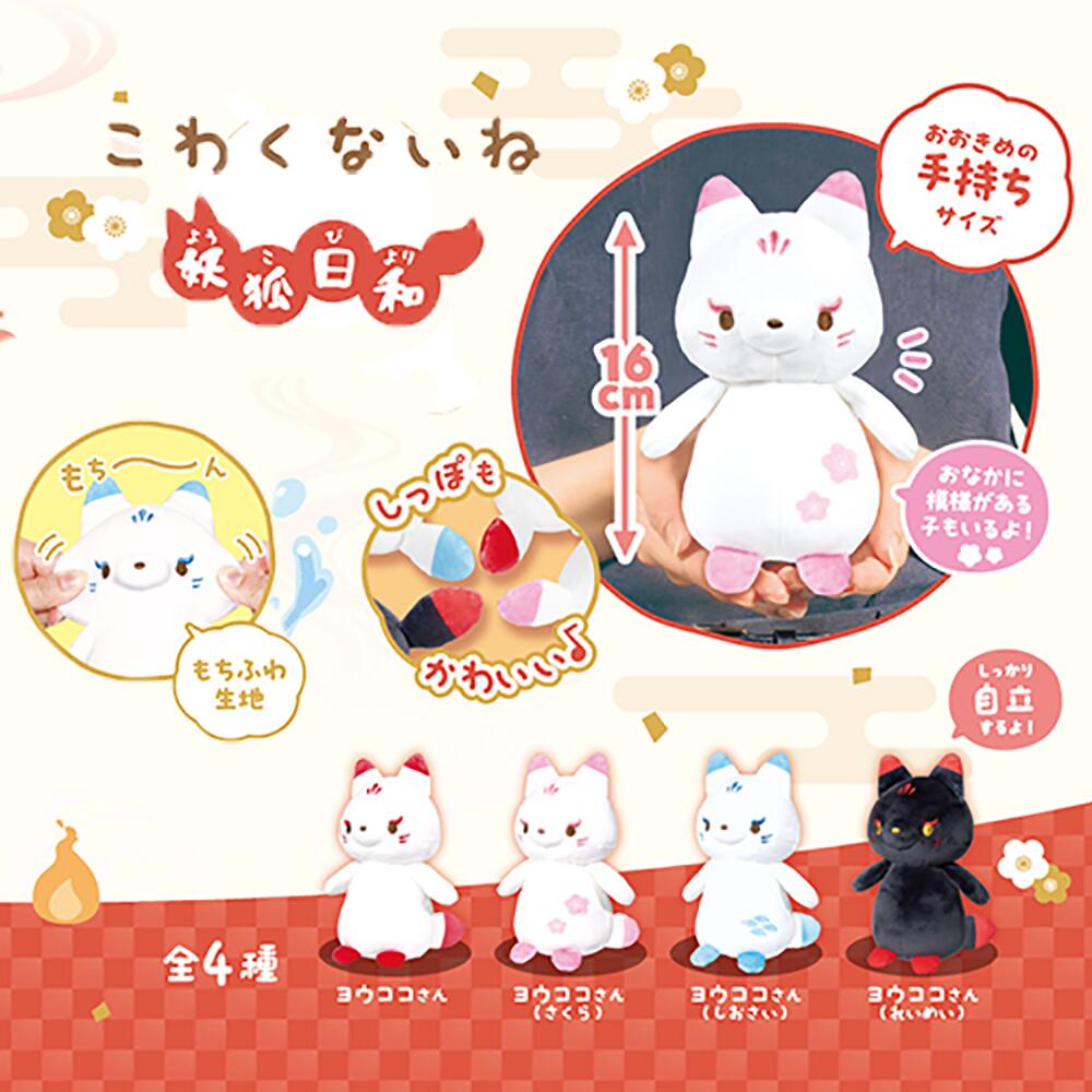 楽天市場】SB【おぱんちゅうさぎ ぬーどるストッパー フィギュア 盛れ