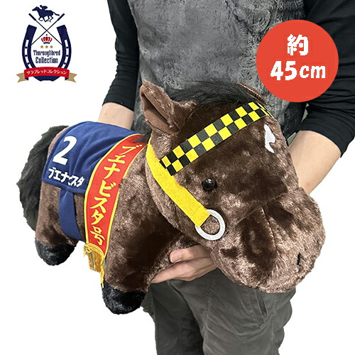 楽天市場】特価【サラブレッド ダイワスカーレット 桜花賞 ウマ