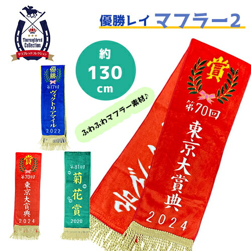 楽天市場】SB【サラブレッドコレクション オジュウチョウサン ふわふわ