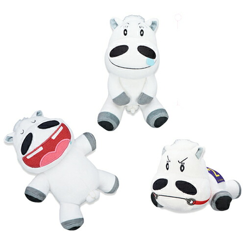 楽天市場】SB【みどりのマキバオー 寝そべり BIG ぬいぐるみ 31cm