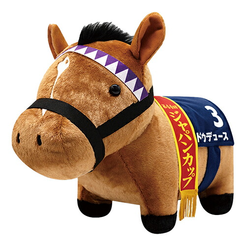【非売品】JRA競走馬「特大ぬいぐるみ」競馬グッズ 優勝記念/ ウマ娘 中央競馬 楽天市場】特価【サラブレッド コレクション マスコット BC 6 4
