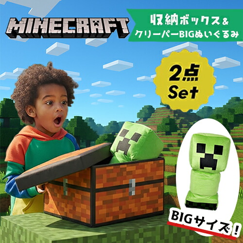 Minecraft ぬいぐるみ　フィギュア　松明　セット Amazon.co.jp: JINX マインクラフト ハッピーエクスプローラー
