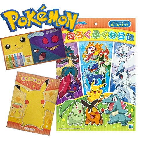 楽天市場】EM【POCKET MONSTERS 3倍まなべる！ かるた かず ABC