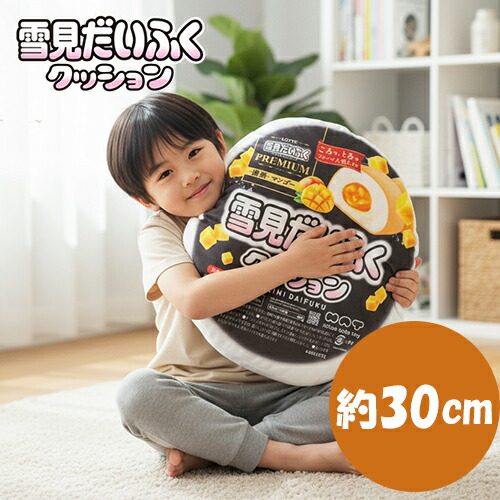 専用❤みかん❤極上ふわとろっ❤シングルお布団❤ 専用❤みかん❤極上ふわとろっ❤シングルお布団❤ 専用❤みかん❤極上