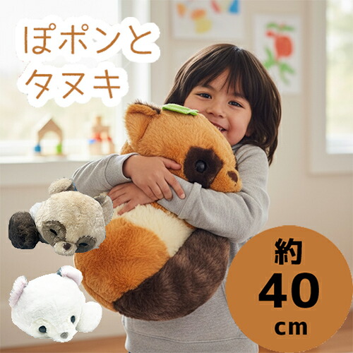 楽天市場】kutakutaGYU（くたくたぎゅー） マスコットS きつね/たぬき