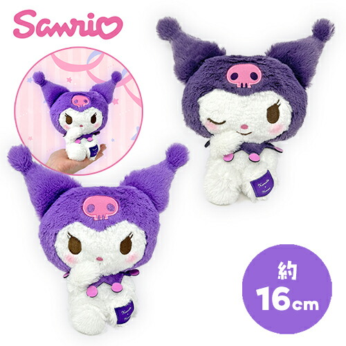 楽天市場】特価【サンリオ クロミ いちご新聞 644号 コラボレーション