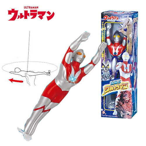 楽天市場】ウルトラヒーローシリーズEX 栄光のニュージェネレーション