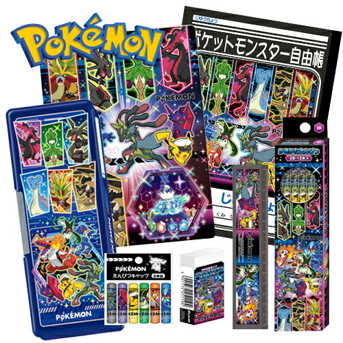 楽天市場】特価EM【POCKET MONSTERS 入学 文具 7点セット カラフル