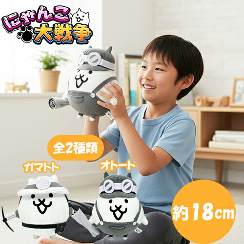 楽天市場】【メタルネコ】にゃんこ大戦争 ウェアラブルファン