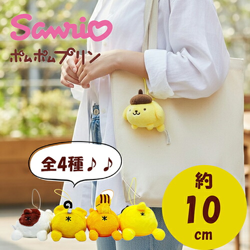 楽天市場】SB【ポムポムプリン チームプリン よちよち 超BIG