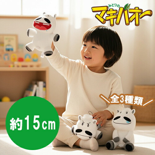 楽天市場】SB【サラブレッドコレクション ふわふわ ぬいぐるみ BIG