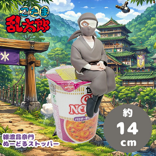 楽天市場】【SAKAMOTO DAYS ぬーどるストッパー フィギュア 坂本太郎