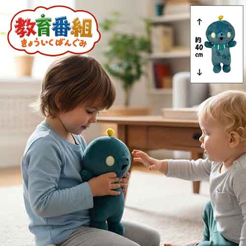 楽天市場】教育番組 超BIGぬいぐるみ タマ ～発光～ 【全1種】 : A