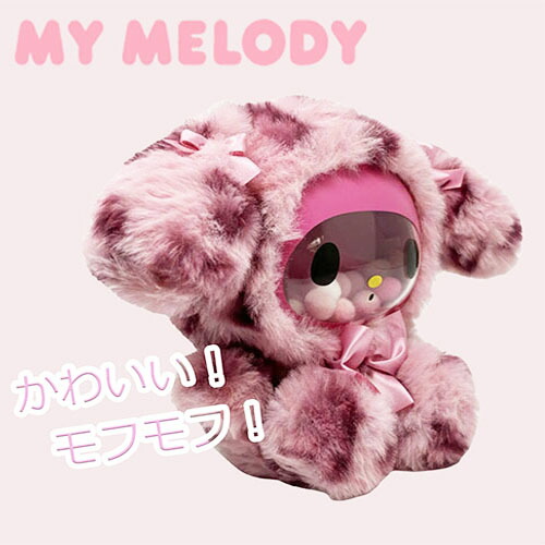 楽天市場】特価【サンリオ クロミ いちご新聞 644号 コラボレーション