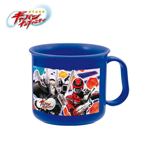 026【超宇宙刑事　ギャバン　インフィニティ　日本製　耐熱　プラコップ】ランチ　グッズ　お弁当　おべんとう　弁当　コップ　カップ　取っ手付き　食洗機　対応　プラスチック　食事　ハミガキ　うがい　食器　男の子　男児　特撮　スーパー戦隊　弩城 怜慈　エモルギア画像