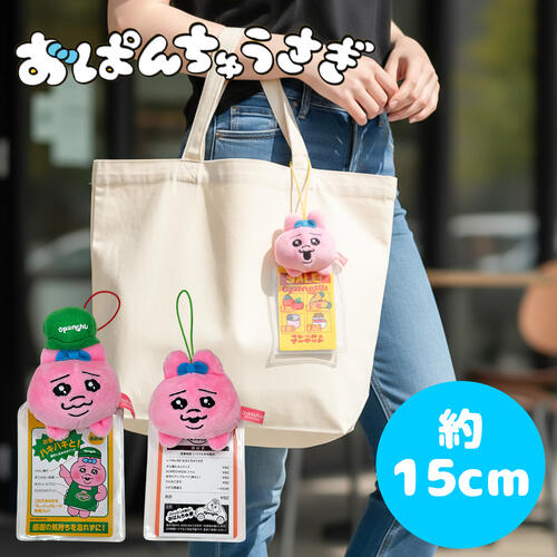 楽天市場】【コンプリート】可哀想に！おぱんちゅうさぎ カプセル缶