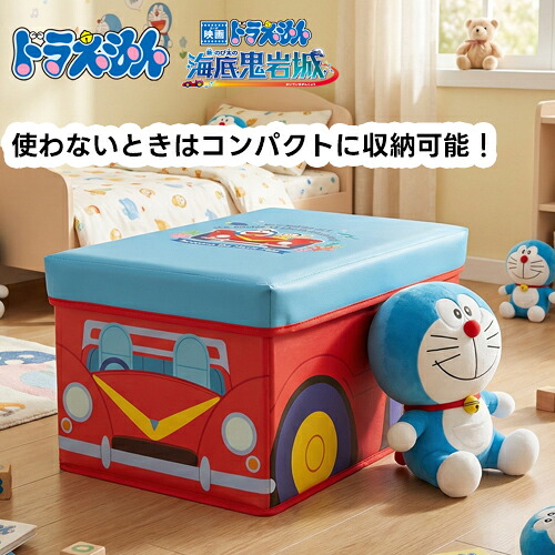 楽天市場】【練習できる 跳び箱 収納 BOX 耐荷重 70kg】ボックス