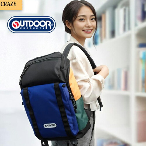 貨物輸送無料【OUTDOOR PRODUCTS ファイブ領域 背嚢 クレイジー 16L】うしろ側風呂敷き包み 運動競技 ブランド名 かばん 鞄 鞄 背嚢 肩部 流行り物 アウトドアプロダクツ 心地よい 御徒面子 レディース お上さん 買い出し FP 多役立つこと