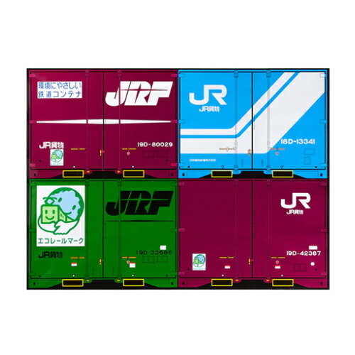 楽天市場】IRO【当店限定 JR貨物 トレインシール ワッペン V19C