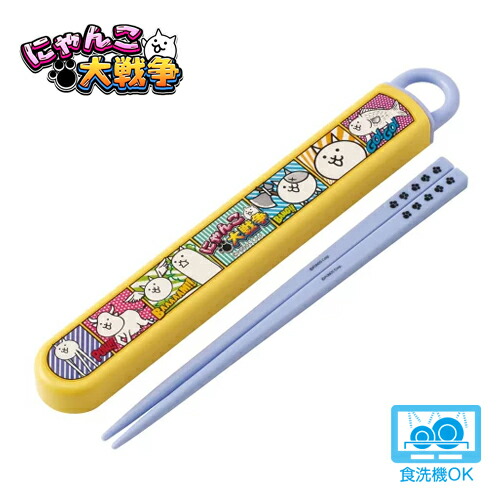 楽天市場】SK【にゃんこ大戦争 直飲み 水筒 480ml 614132】直飲み水筒