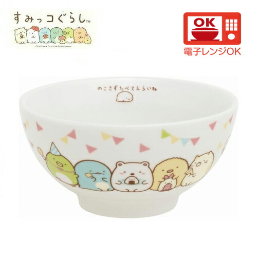 楽天市場】特価OK【すみっコぐらし 小皿 128431】ランチ ご飯
