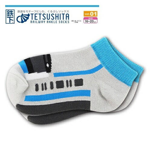 楽天市場】RS【Hello Kitty 新幹線 コラボ 靴下 くるぶし 子ども