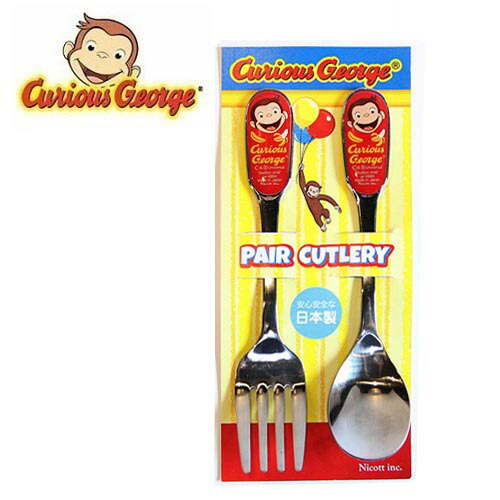 楽天市場】NC【おさるのジョージ 塗どんぶり 4 日本製】丼 どん うどん