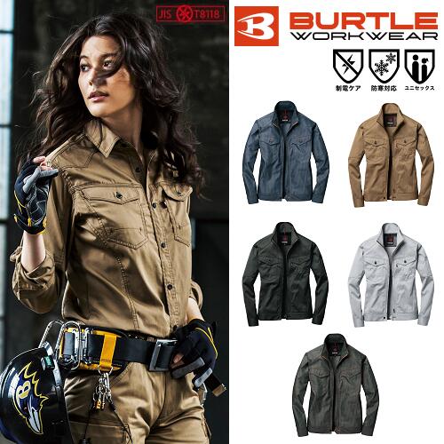 楽天市場 Burtle バートル 秋冬 長袖 ジャケット 1501 作業着 作業服 仕事着 ワーク ウェア 服 ブルゾン ジャンバー 上着 ユニフォーム カジュアル かっこいい おしゃれ ユニセックス Pirates Shop 楽天市場店