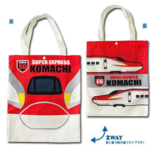 鉄道連絡カバン？ COACH - コーチ／COACH バッグ トートバッグ 鞄 ハンドバッグ