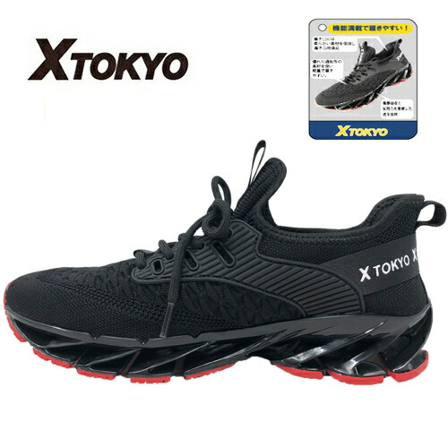 靴 YU スニーカー Yu 楽天市場】アディダス ZX（カラーブラック