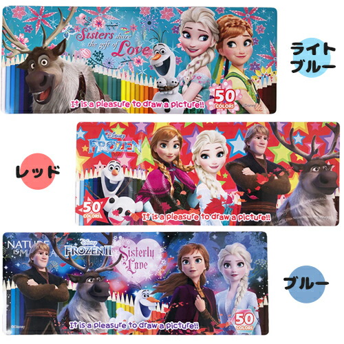 楽天市場 アナと雪の女王 色えんぴつ 50本 セット アナ雪 キャラクター イラスト グッズ 贈り物 文具 文房具 入学祝い 筆記具 えんぴつ 映画 ディズニー アナ エルサ オラフ スヴェン 色鉛筆 50色 鉛筆 Pirates Shop 楽天市場店