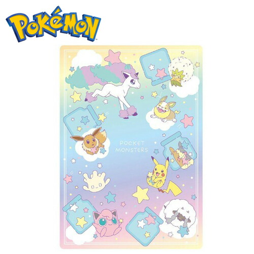 楽天市場 Em ポケットモンスター ミルキ 下敷き Poket Monster ピカチュウ グッズ ポケモン 文具 文房具 学習文具 入学 文具セット 筆記用具 筆記具 下敷 入学祝い ショウワノート 女の子 女児 イーヴイ プリン モルペコ Pirates Shop 楽天市場店