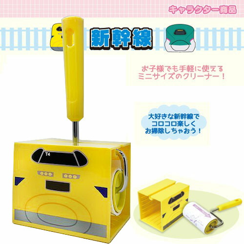 楽天市場】RS【歴代 ドクターイエロー 引退記念 クリアファイル A4