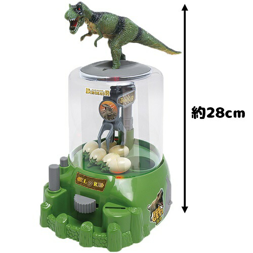 楽天市場 恐竜 フィギュア付き クレーン マシーン 卵 人形 ジオラマ ダイナソー 動物 ガシャポン トリケラトプス 機械 本体 ティラノサウルス ジュラシックパーク 恐竜おもちゃ 動物 怪獣 おもちゃ プテラノドン サウルス クレーン ゲーム おもちゃ Pirates Shop