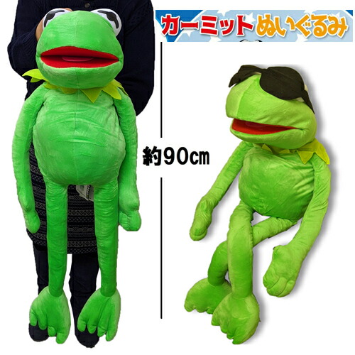 楽天市場 Muppets マペッツ カーミット Ty ぬいぐるみ プラッシュ セサミストリート カエル キャラクター アメリカン 雑貨 プレゼント ギフト マスコット コレクション 誕生日 クリスマス かわいい バニティスタジオｖｓ６６