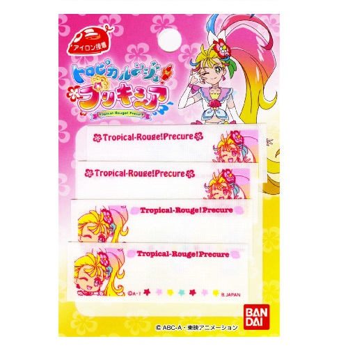 楽天市場 Po トロピカル ジュ プリキュア ネームラベル Ban30 キャラクター グッズ ネーム ラベル ネームシール 名前 ラベル 名前ラベル お 名前シール ワッペン アップリケ 接着 アイロン 入園 入学 プリキュア キュアサマー 夏海まなつ Pirates Shop 楽天市場店