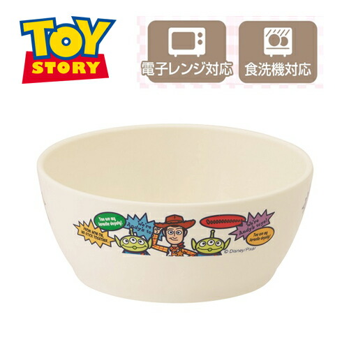 Skアニメ キャラクター こども 子ども ランチ ご飯 小鉢 お茶碗 茶わん お皿 皿 子供 用