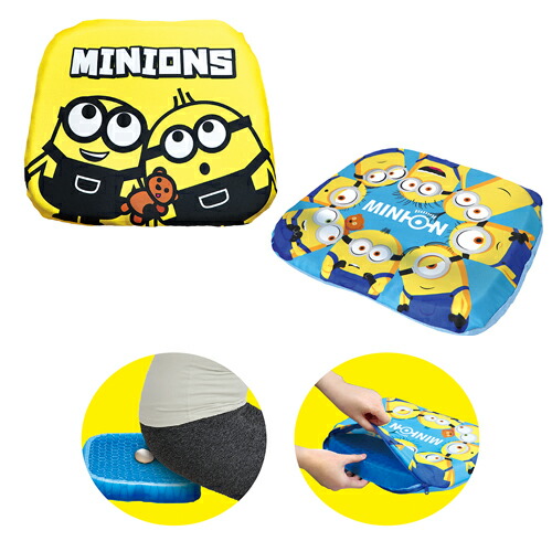枚数限定 ミニオンのクッション 高い品質 Www Dialuk Info