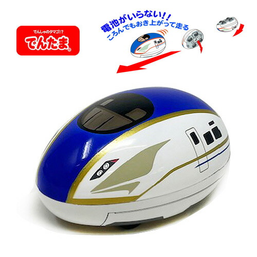 たまえ さん専用 楽天市場】新幹線柄ネームタグ E5 新幹線 はやぶさ HAYABUSA