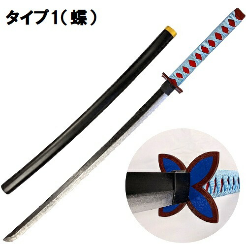 送料無料【 鬼退治 日本刀 七 木製 100cm 箱入り】インテリア コスプレ