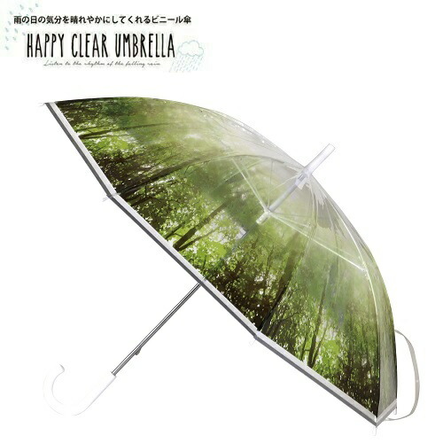 楽天市場 Happy Clear Umbrella グラスファイバー ビニール傘 グリーンフォレスト 58cm Hhlg80 通勤 通学 雨具 雨傘 可愛い おしゃれ オシャレ 傘 かさ 柄 おしゃれ傘 大判サイズ 大判 透明 クリア 安い ビニール 梅雨 雨の日グッズ フォレスト 森林 森 Pirates