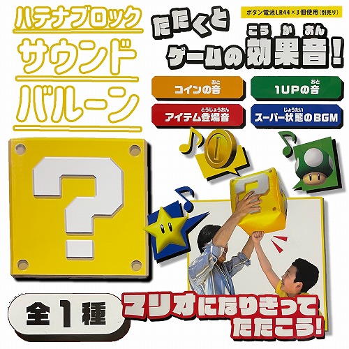 楽天市場】特価SK【スーパーマリオ たためる 収納 バスケット